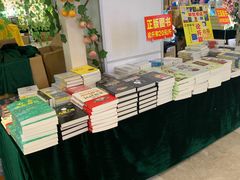 -紫荆广场·花漫里