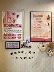 -润妍·美甲美睫