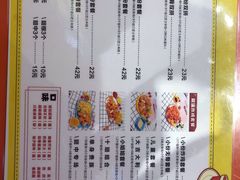 -橙子炸鸡(高沙店)