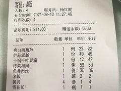 -喜福楼(黑山大街店)