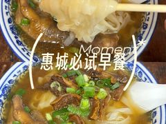 -惠康汤粉店(惠新中街店)