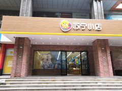 -苏宁易购(Suning Plus扬州淮海路店)