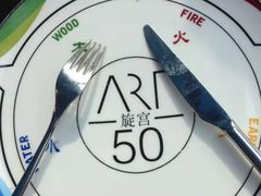 -海神诺富特大酒店-旋宫50旋转餐厅