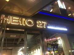 门面-HELLO 27 意面·沙拉·帕尼尼