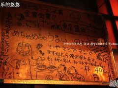 年代感-福烤锦花(长乐路店)