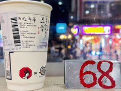 -肆姐面粉馆(坡子街店)