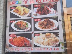-黑石礁酒楼·海鲜(黑石礁店)