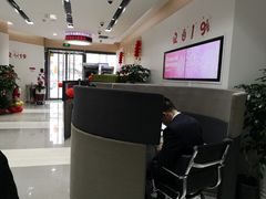 -招商银行(上海金沙江路支行)