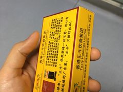 纸巾-正斗·港式粤菜(SKLP店)