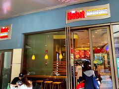 -The Habit Burger Grill 哈比特汉堡(爱琴海店)