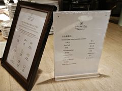 -上海浦东滨江喜来登酒店