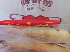 -爸爸糖吐司面包(悠唐购物中心店)