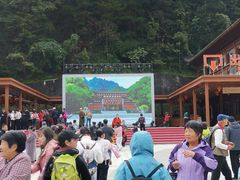 -秦岭天竺山生态文化旅游景区