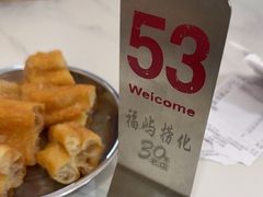 -福屿鲜捞小吃·捞化(福屿总店)