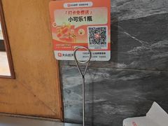 -铁锅哥米线