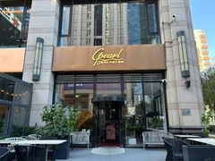 -斯普汇生蚝牛排馆(中骏世界城店)