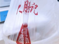 -大唐腾记腊汁肉夹馍(西安北站店)
