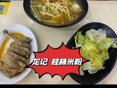 -龙记桂林米粉(财满街店)