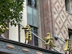 -上海体育博物馆