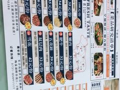 -顶福胜潮汕牛肉火锅(观沙岭店)