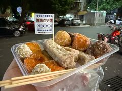 -普宁反沙番薯芋头