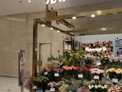 -花邻FloweringLife花艺气球派对(武康大楼店)