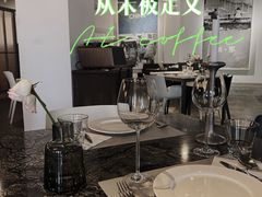 -at cafe 意大利餐厅(集美店)