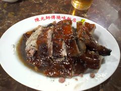 黑椒烧鸭-陈光记烧腊店(罗保博士街店)