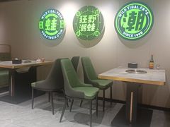 -蛙大侠香辣牛蛙火锅店(总店)