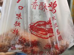 -陶记正宗德州扒鸡(科巷店)