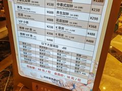 -君康悦美食汤泉水会·SPA(天河店)