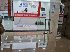 -新航道雅思托福·留学·考研培训(人民广场校区)