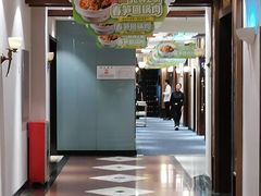 -眉州东坡(石景山店)