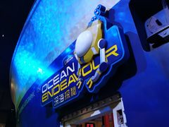 -珠海横琴国家地理探险家中心(创新方)