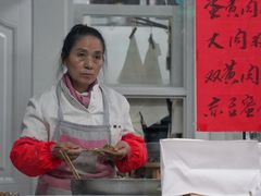 -古徽州馄饨店(宝安路店)