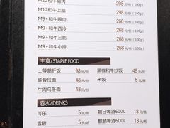 -NIUAN牛庵·日式和牛烧肉(恒隆店)