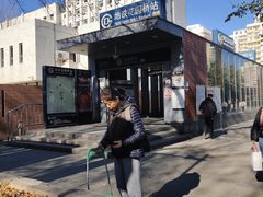 -花园桥(地铁站)