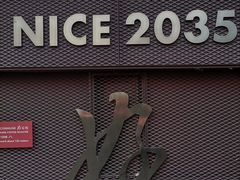-Punchline Coffee&Roaster(同济大学店)