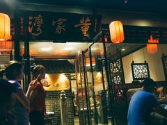 -董家湾重庆老火锅(嘉华店)