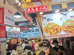 -周小亮丁家坡洋芋(全国总店)