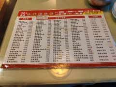 -天下客饭店(中山路店)