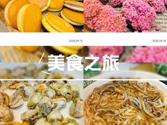 -长沙悦方ID MALL