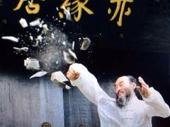 大门-亦缘居私家别院