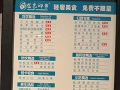 -金色印象·4K影院式足体养生(杨家坪西郊店)