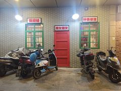 -老三样·美食研究中心(世贸路店)