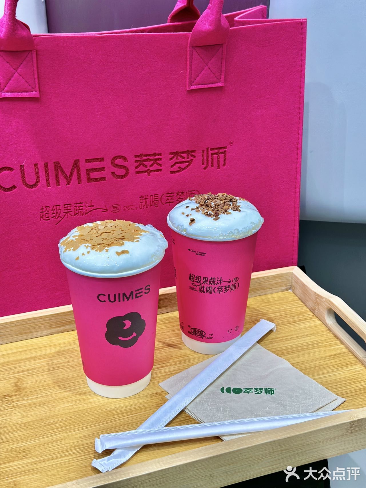 好喝又好看💗成都萃梦师你是懂的黑粉配色的🖤