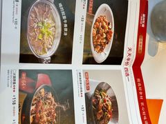 -眉州东坡(团结湖店)