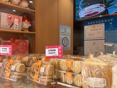 -稻香村(观前街店)