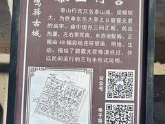 -鸡鸣山旅游风景区