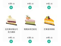 -榖屋house of flour(张江首店)